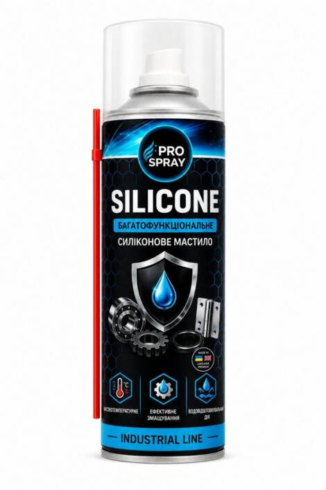Silicone lube