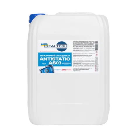 Coolant agent antistatic AS03 Охолоджувач Антистатик