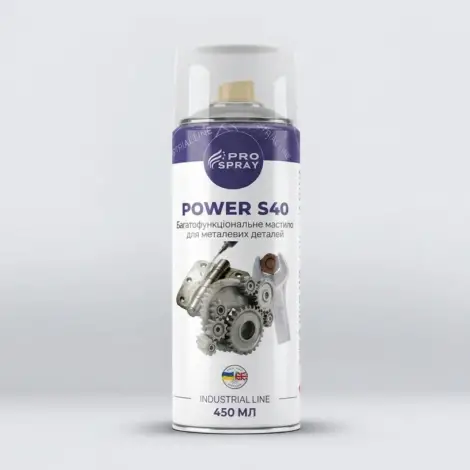 power s40