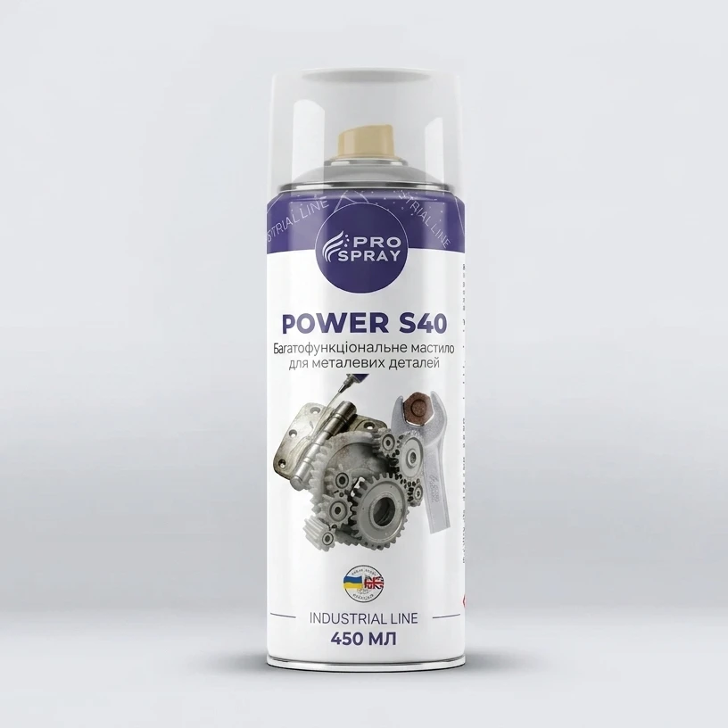 power s40